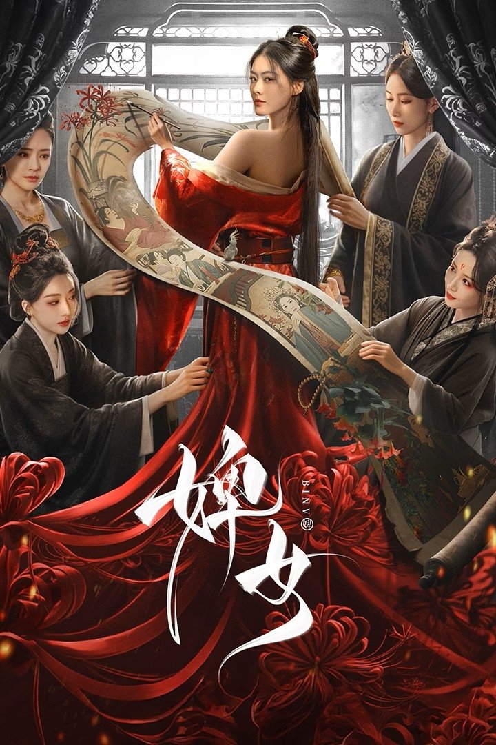 Tì Nữ